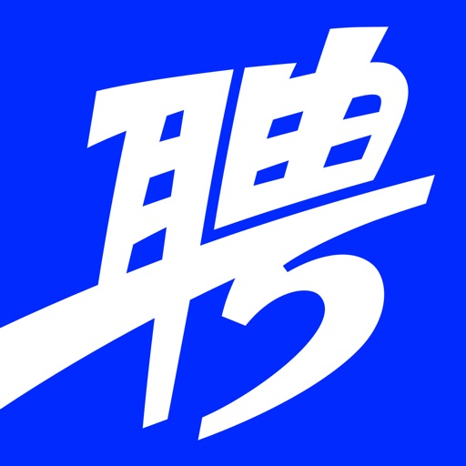 求职招聘